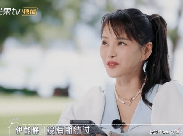 原创《婆妈》收官，秦昊和伊能静的相处方式成败笔，深沉还是冷暴力？