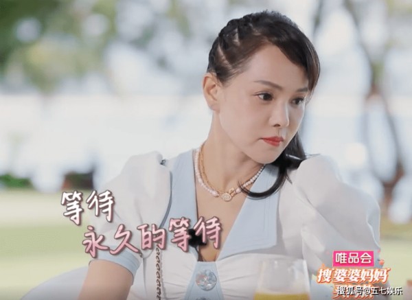 原创《婆妈》收官，秦昊和伊能静的相处方式成败笔，深沉还是冷暴力？