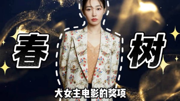 王传君获东京电影节影帝引热议