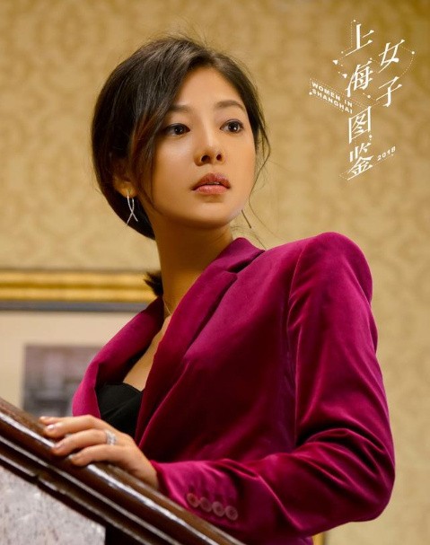 《上海女子图鉴》罗海燕接连遇渣男,终于醒悟凡事都要靠自己!