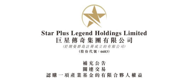 “周杰伦概念股”巨星传奇入股Galaxy，股价涨超14%