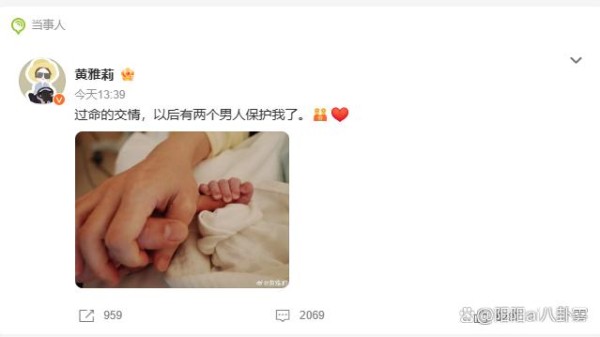 黄雅莉孩子出生，王源要当舅舅了