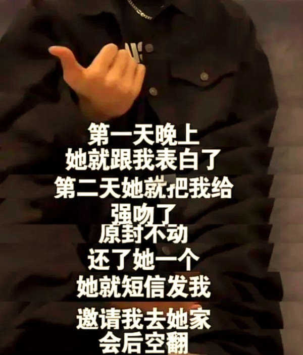 张凯毅与张煜东的甜美婚讯，引爆娱乐圈！