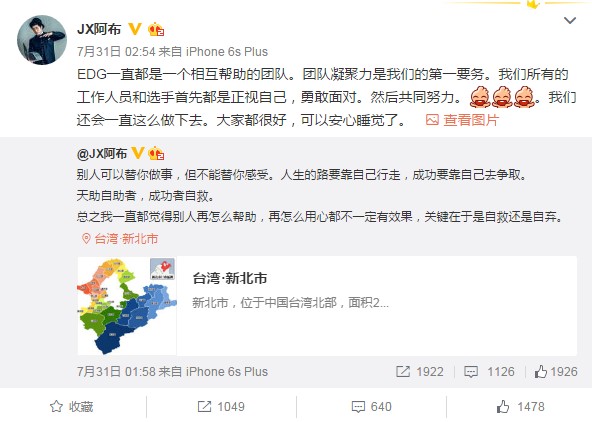 Koro1低迷厂长的锅？黑粉不影响兄弟情