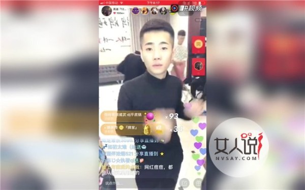 刘叉叉睡徒弟事件最新进展 快手小曼曼钟正蓉晒出怀孕证据