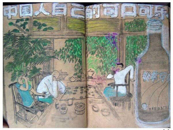 音乐才子窦唯的画。