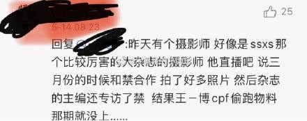 时尚先生摄影师夸肖战是他拍过人最好的年轻明星：敬业又有礼貌！