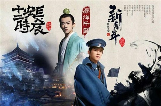 王源有范冰冰,王俊凯有李冰冰,那么易烊千玺的靠山是谁?