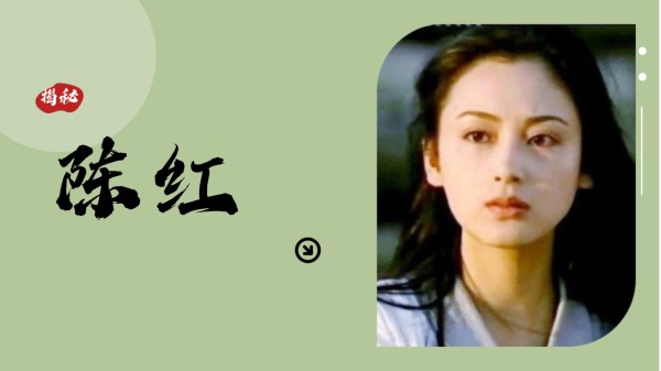 “将门之女”陈红，替张柏芝澄清，炮轰吴君如，将杨幂踢出剧组