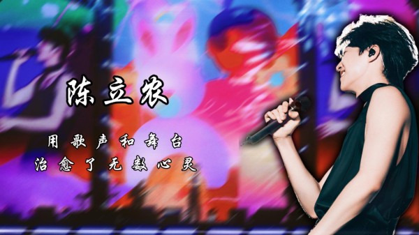 陈立农：从小被星探挖掘，跨界男爱豆，却热爱做公益活动