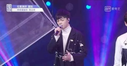 偶像练生习陈立农为什么被黑的那么惨?陈立农的黑料有哪些