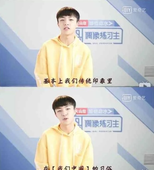 偶像练生习陈立农为什么被黑的那么惨?陈立农的黑料有哪些