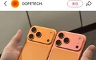 iPhone 17 Pro褪色启动回收，苹果天塌了！
