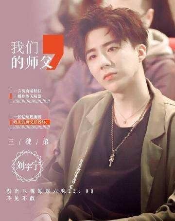 邓伦、杨幂、杨超越、王源成新“四大顶流”?赵丽颖和蔡徐坤消失