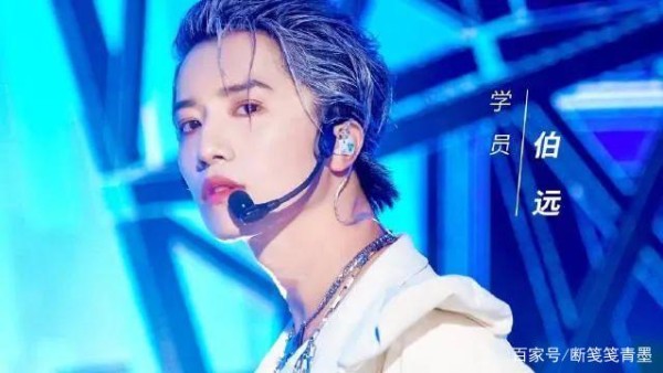 603宿舍集体喊伯远回家,伯远和603宿舍有怎样的渊源?