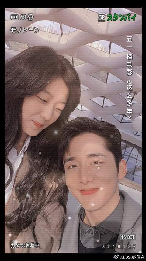 张新成这个人呢，有点“三观不正”