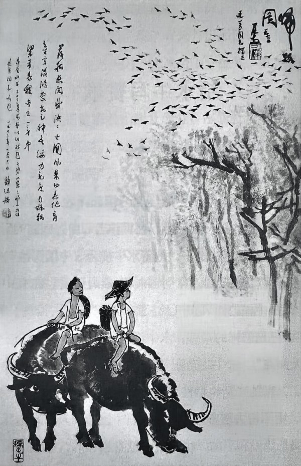 我读郭沫若 | 给水牛写赞歌