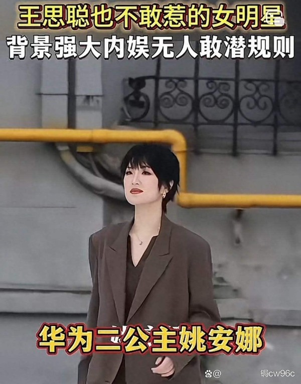 揭秘娱乐圈女星:家世背景与个人奋斗的真实博弈