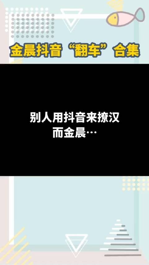金大喜：一个人让特效师下岗的女明星