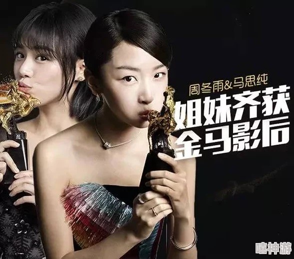 日本xxww:明星恋情曝光,背后竟隐藏着不为人知的秘密与复杂关系网!