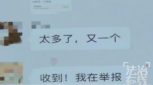 女演员自曝遭AI盗播 质问被拉黑 明星难自证身份
