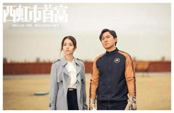 《西虹市首富》中沈腾为什么能请到巴菲特?真相公布后网友笑了