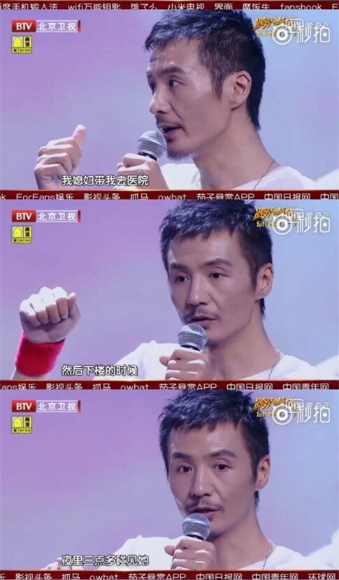 朴树曝曾和谢娜是邻居 半夜下班陪他去看病