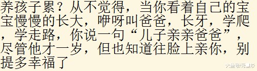 身边的丁克现在都过得怎么样了? 网友: 其实丁克大都是不孕不育