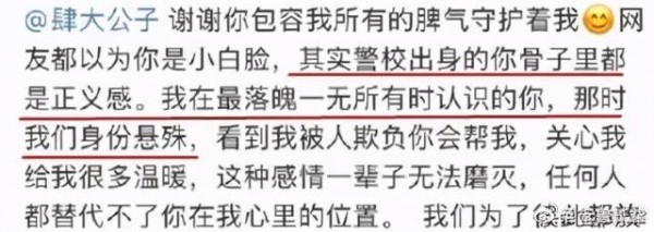 「网红鼻祖」郭美美，在监狱里爱上了「女狱警」？