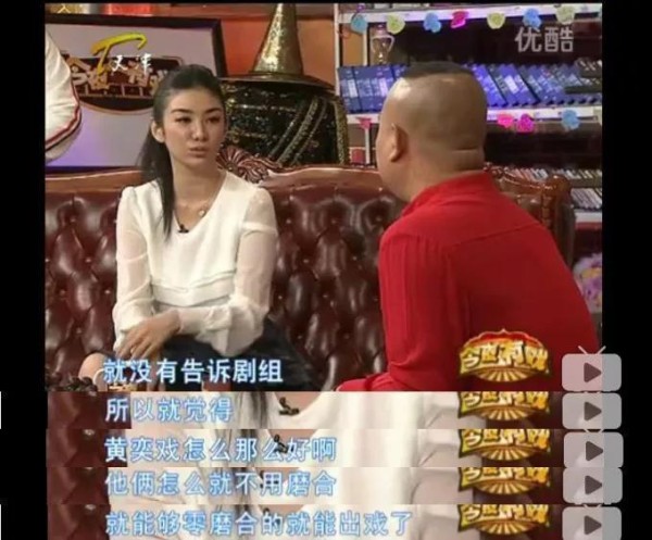 最佳好前任聂远和黄奕,不撕不诋毁,一个劲猛夸对方的好!