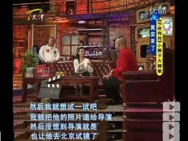 最佳好前任聂远和黄奕,不撕不诋毁,一个劲猛夸对方的好!