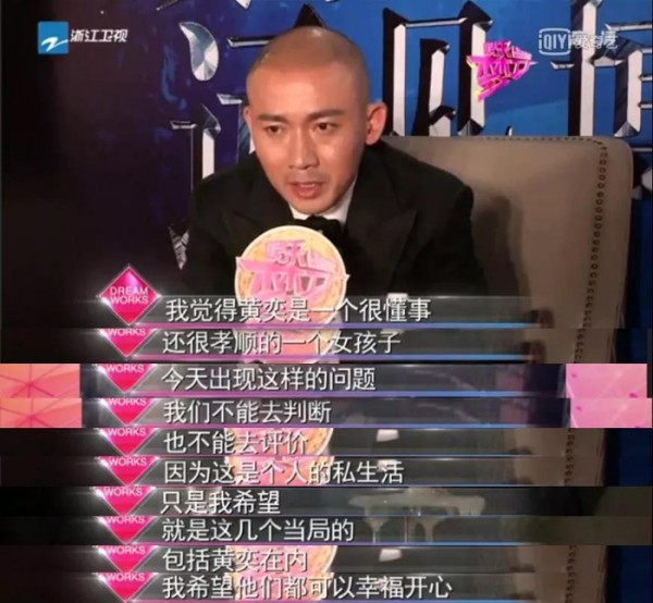 最佳好前任聂远和黄奕,不撕不诋毁,一个劲猛夸对方的好!