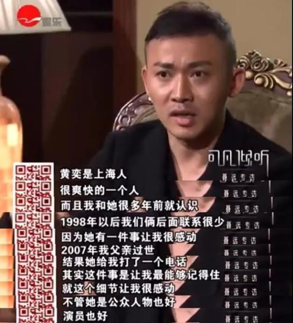 最佳好前任聂远和黄奕,不撕不诋毁,一个劲猛夸对方的好!