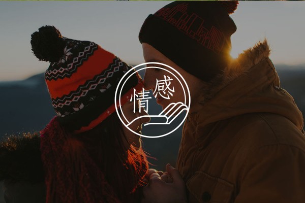 从苏志燮、宁泽涛等明星曝光恋情来谈“亲密关系”