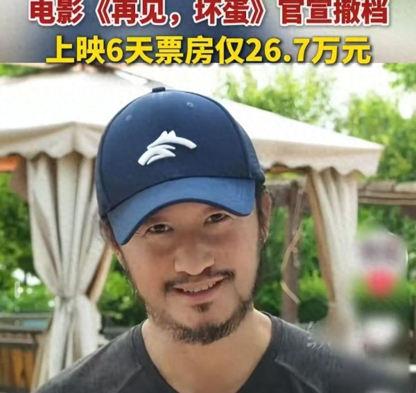 劲爆!吴京风波再掀巨浪,多位顶流巨星被牵扯,张译胡歌犀利点评引爆热议