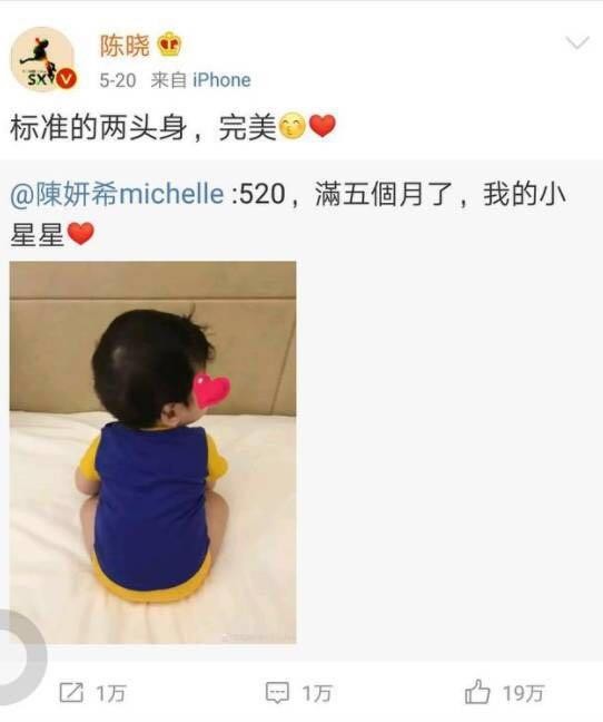 杨丞琳发文祝陈妍希生日快乐,为何台湾女星都喜欢内地男星?