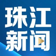 刚刚卸任的美国前总统...