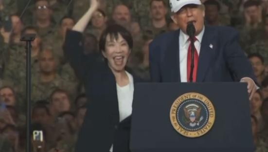 高市早苗与特朗普的美日“亲密秀”,辣眼睛名场面来了!