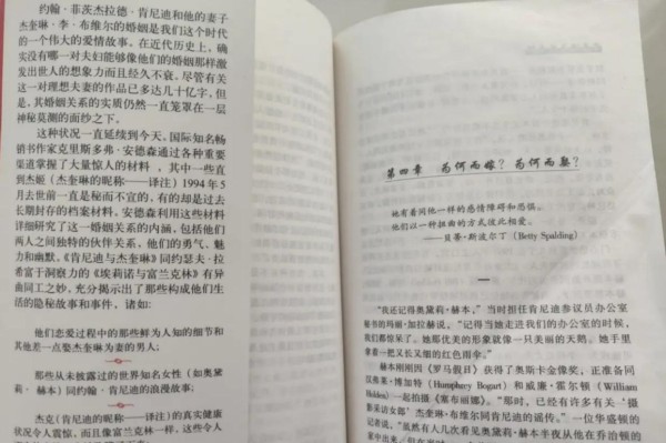 肯尼迪秘书爆料:赫本私会总统太频繁,天鹅般美丽引关注