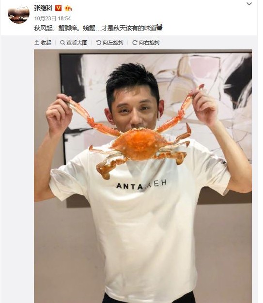 网传景甜陈柏霖在一起了?私下和张继科毫无互动?他俩明明很甜蜜