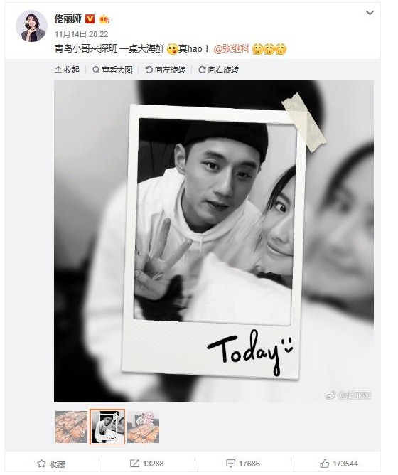 网传景甜陈柏霖在一起了?私下和张继科毫无互动?他俩明明很甜蜜