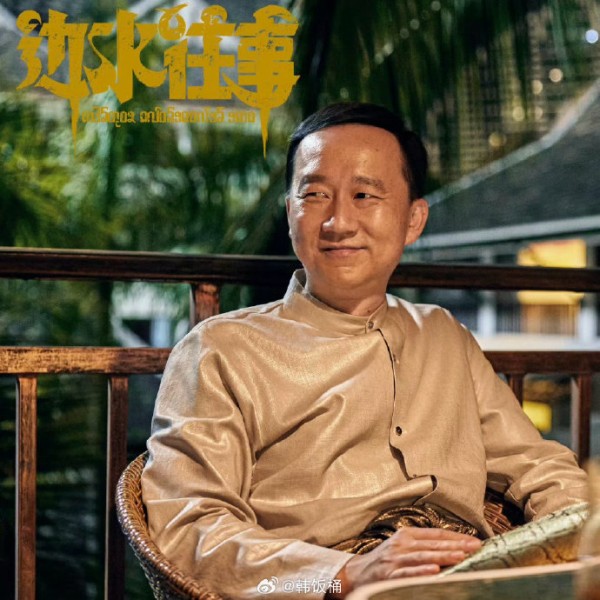 我真服了哈哈哈哈哈哈,艾梭和郭立民的演员是舅舅和外甥的关系…