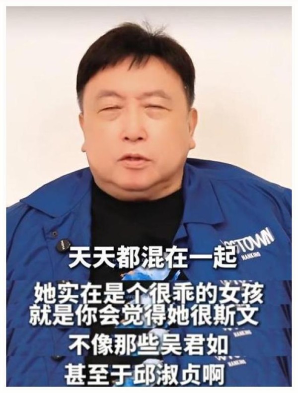 王晶说她“像棉花一样软”到底啥意思?女演员私下关系有多亲密竟成热议话题