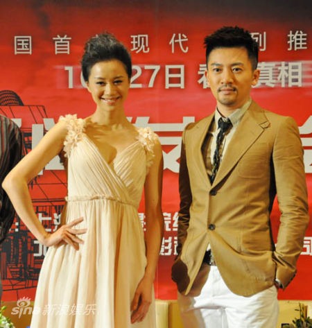 倪虹洁、苏有朋共同亮相上海发布会