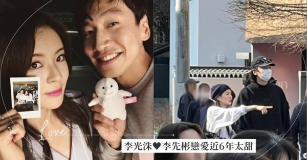 這對還在一起!李光洙、李先彬「交往將滿6年」被直擊日本約會~穩穩的幸福讓粉絲羨慕♡