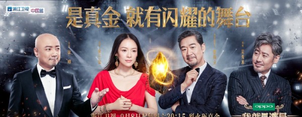《我就是演员2》部分阵容曝光,章子怡退出,换成这位国际女星!
