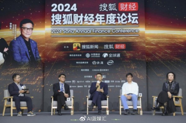 张朝阳谈网红企业家:当网红需要脸皮厚一点