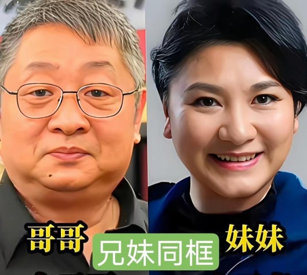 娱乐圈这些亲兄妹,各个都是真情实感,你认识谁?