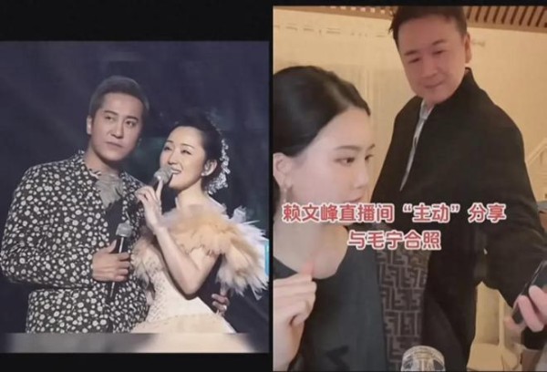 赖文峰晒与毛宁合影称二人友谊30年有16年未见面,喜欢毛宁的心雨