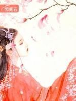 捡个王爷回家养免费阅读